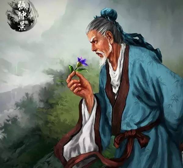 病因学说